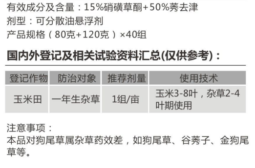 埂潔加強型